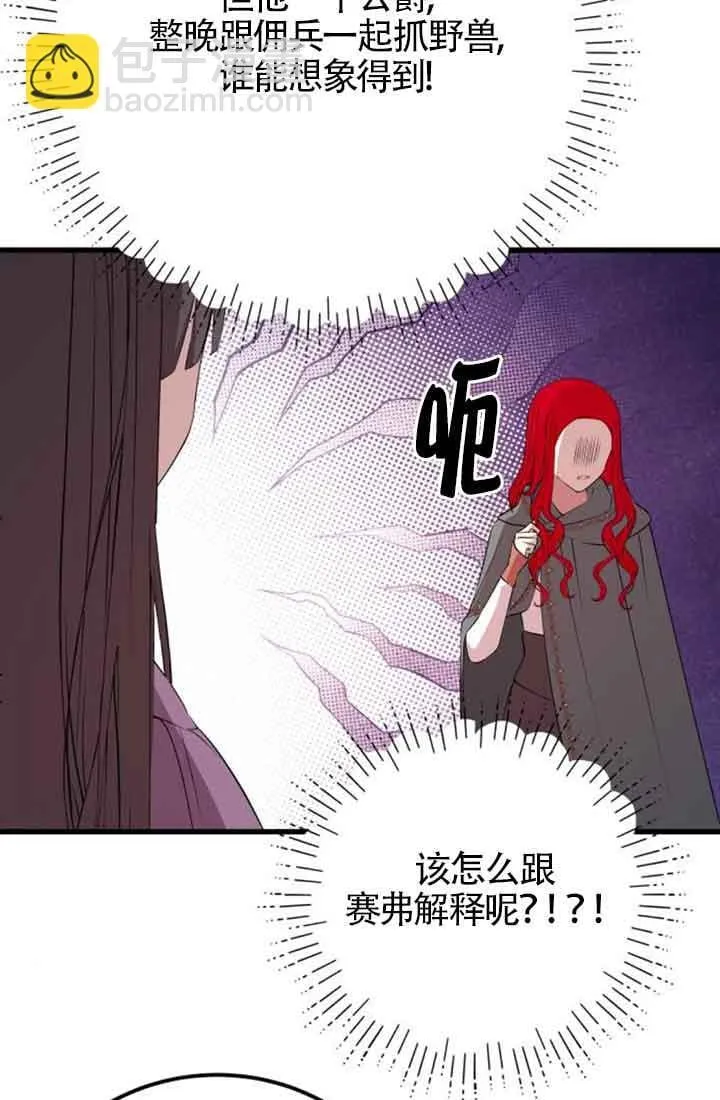 第67话43