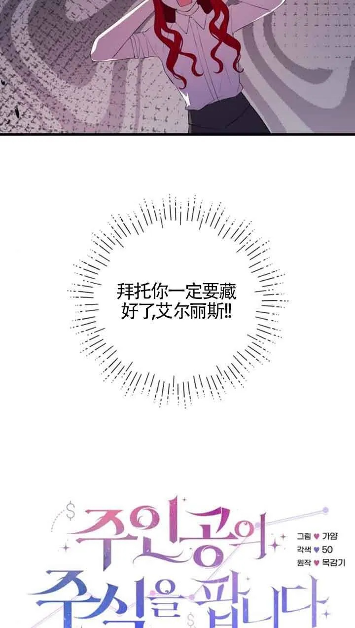 第76话12
