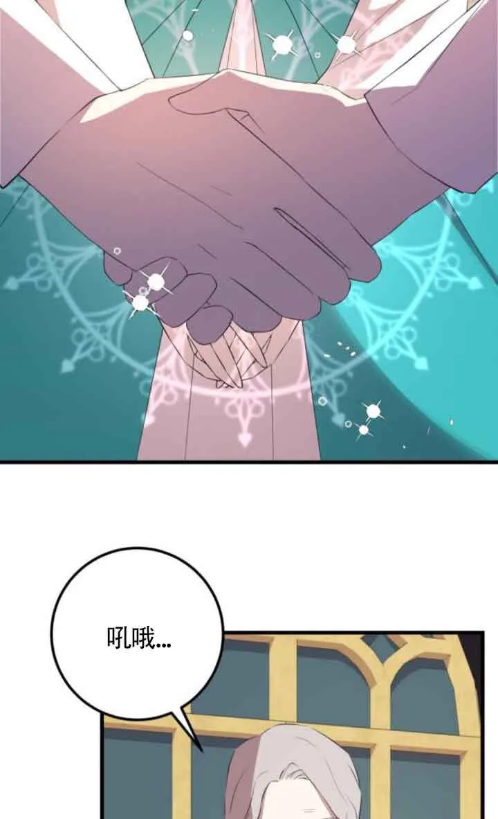第84话82