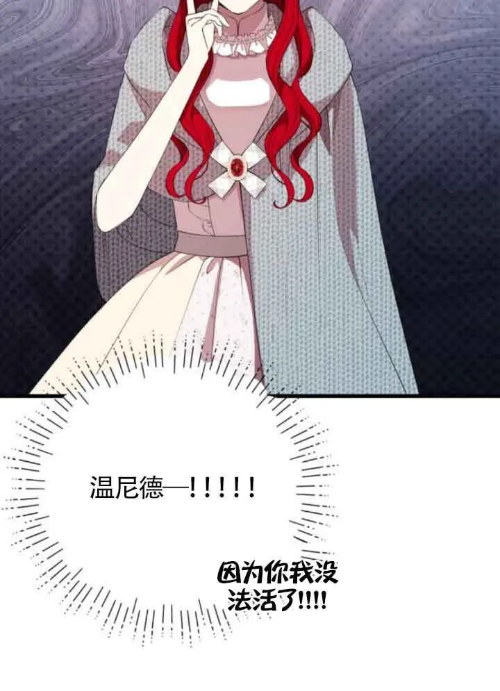 第66话13