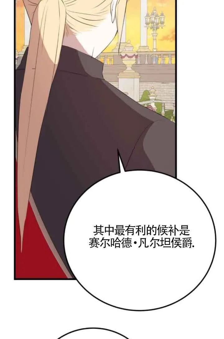 第82话59