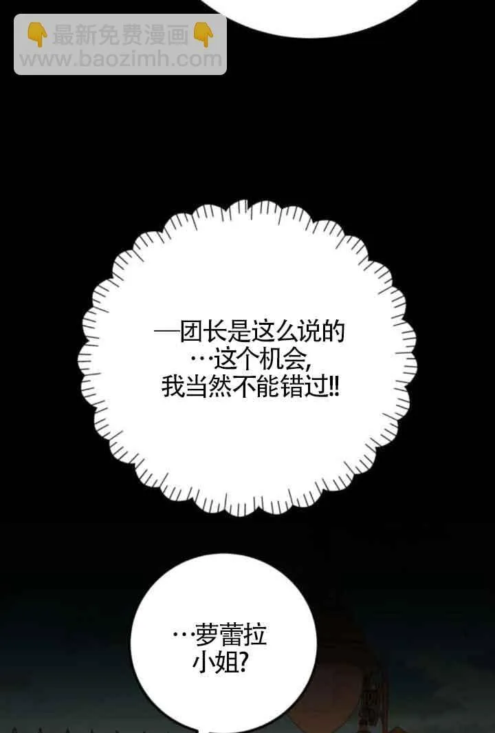 第83话41