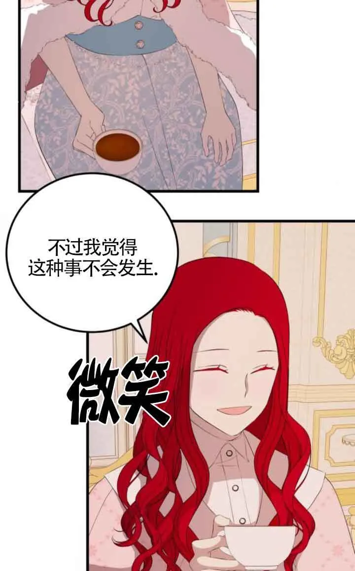 第80话8