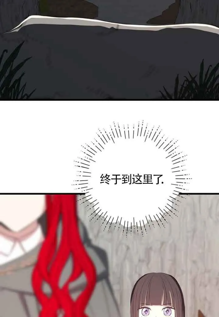 第67话9