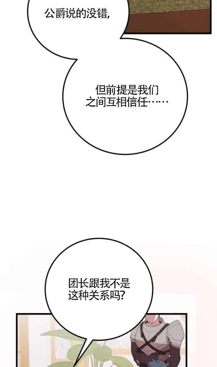 第65话63