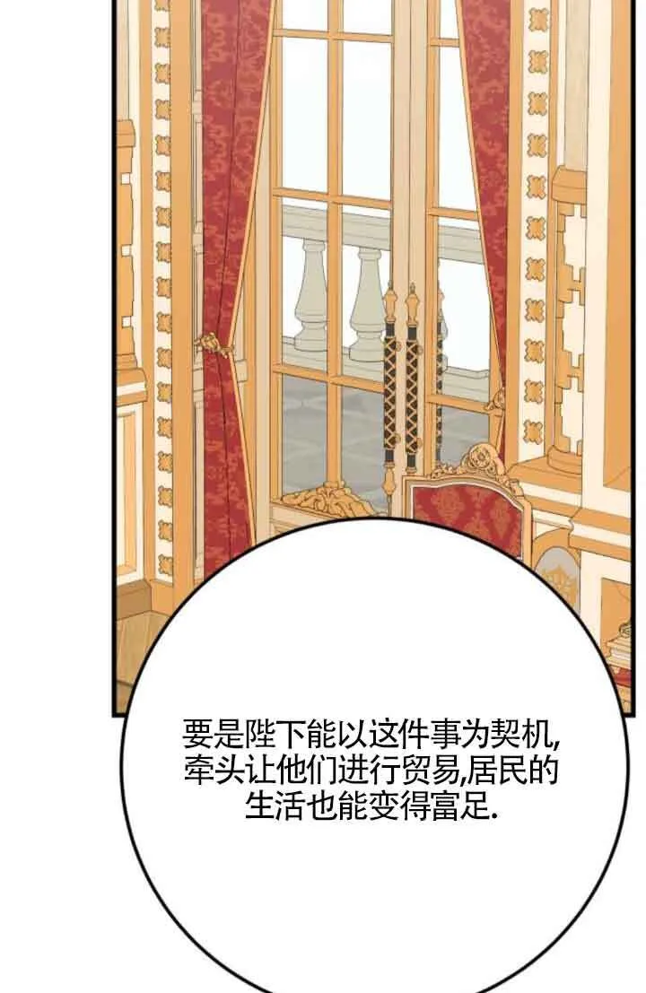 第82话28
