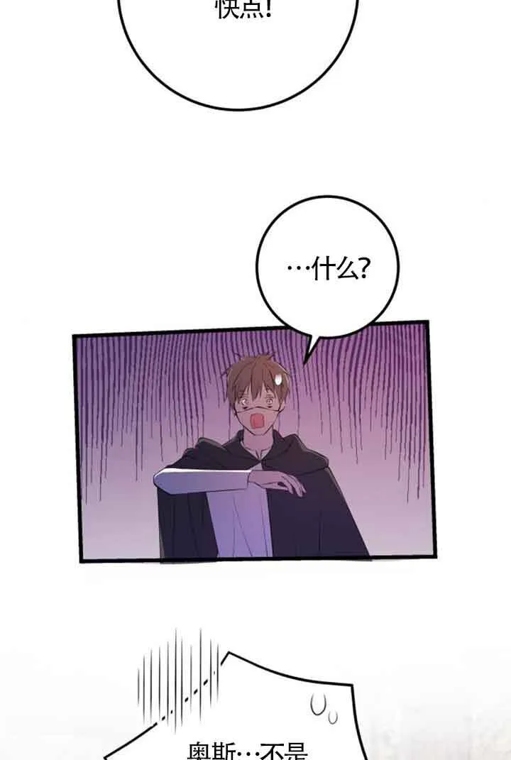 第74话17