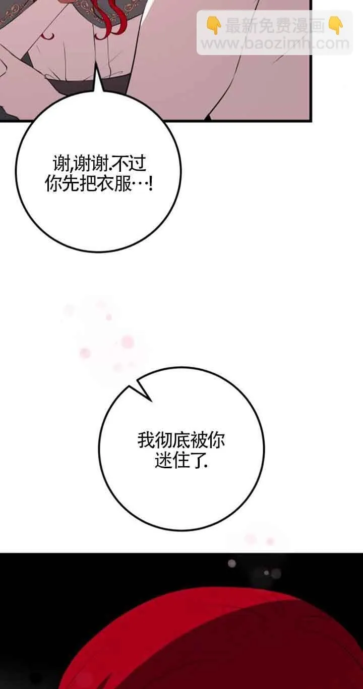 第72话4