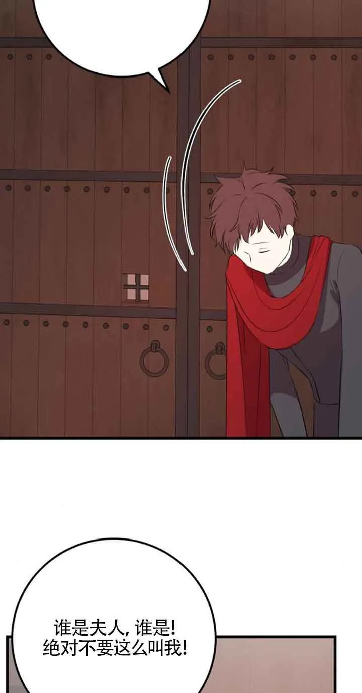 第64话30