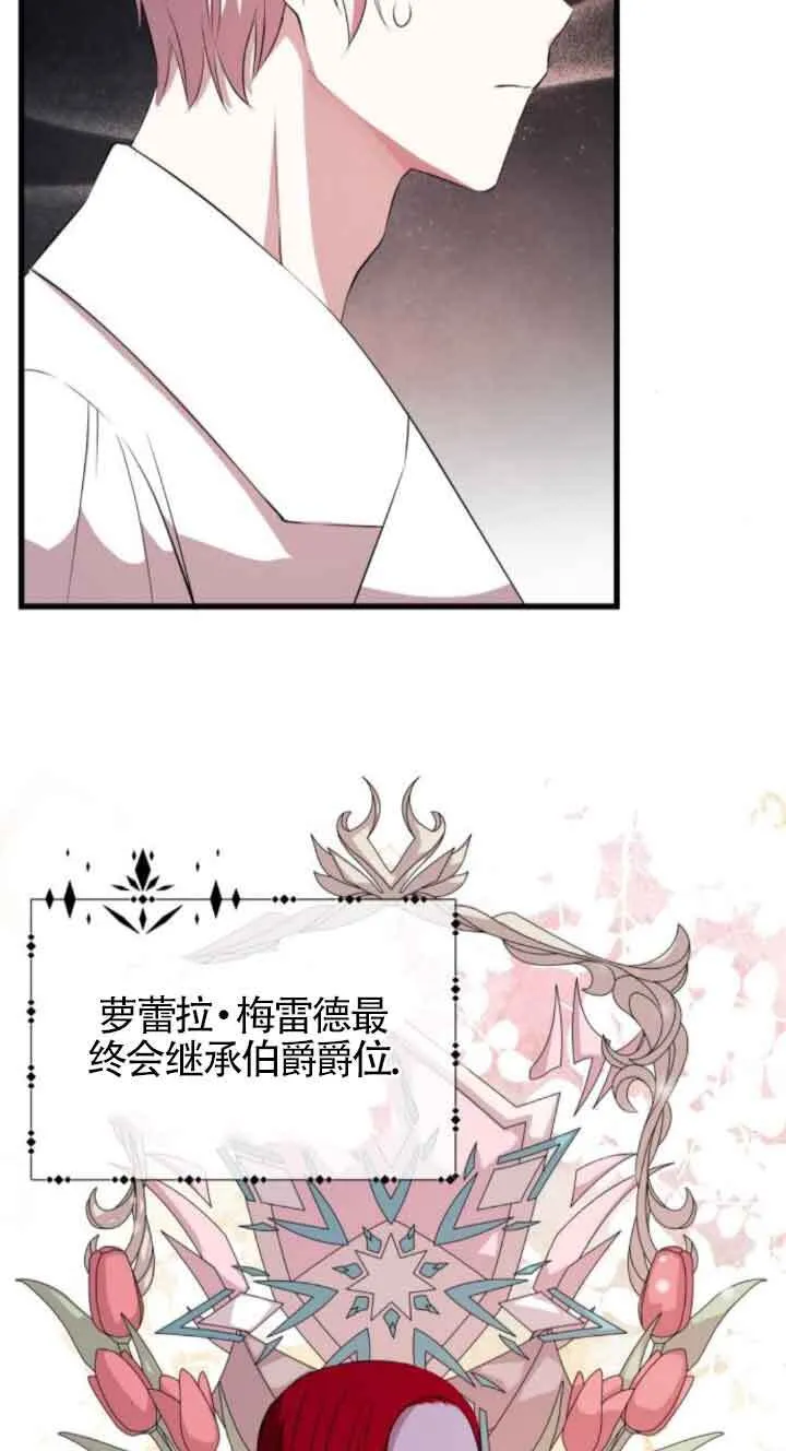 第63话10
