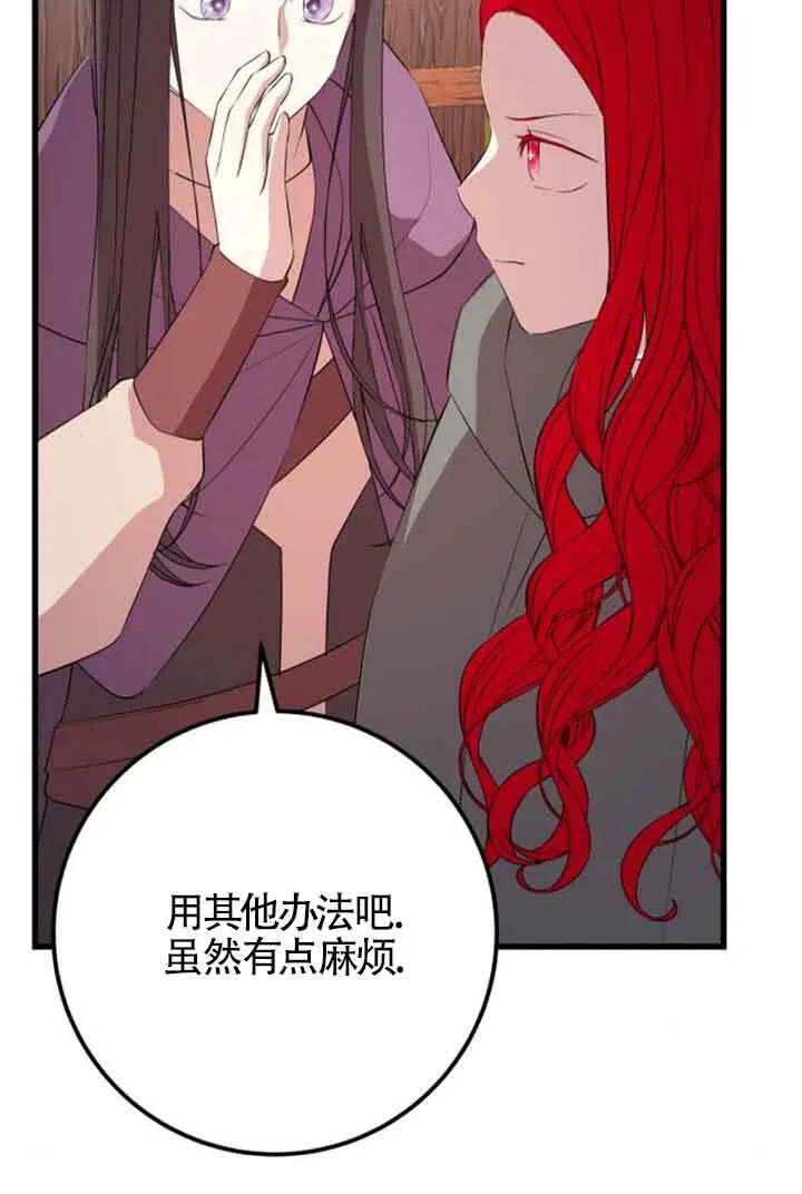 第68话74