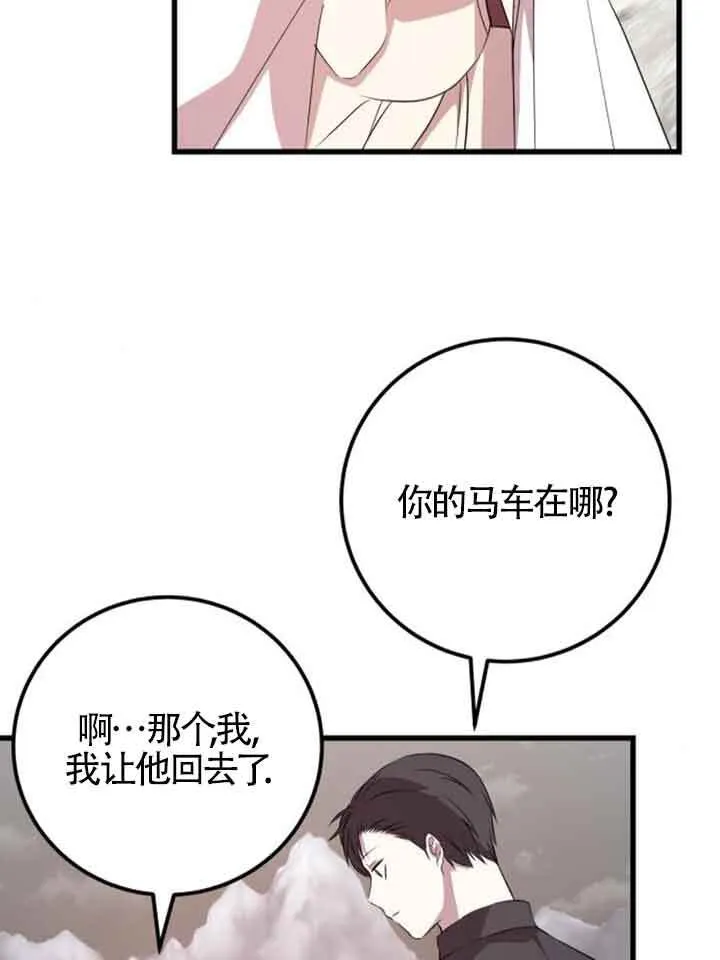 第64话41