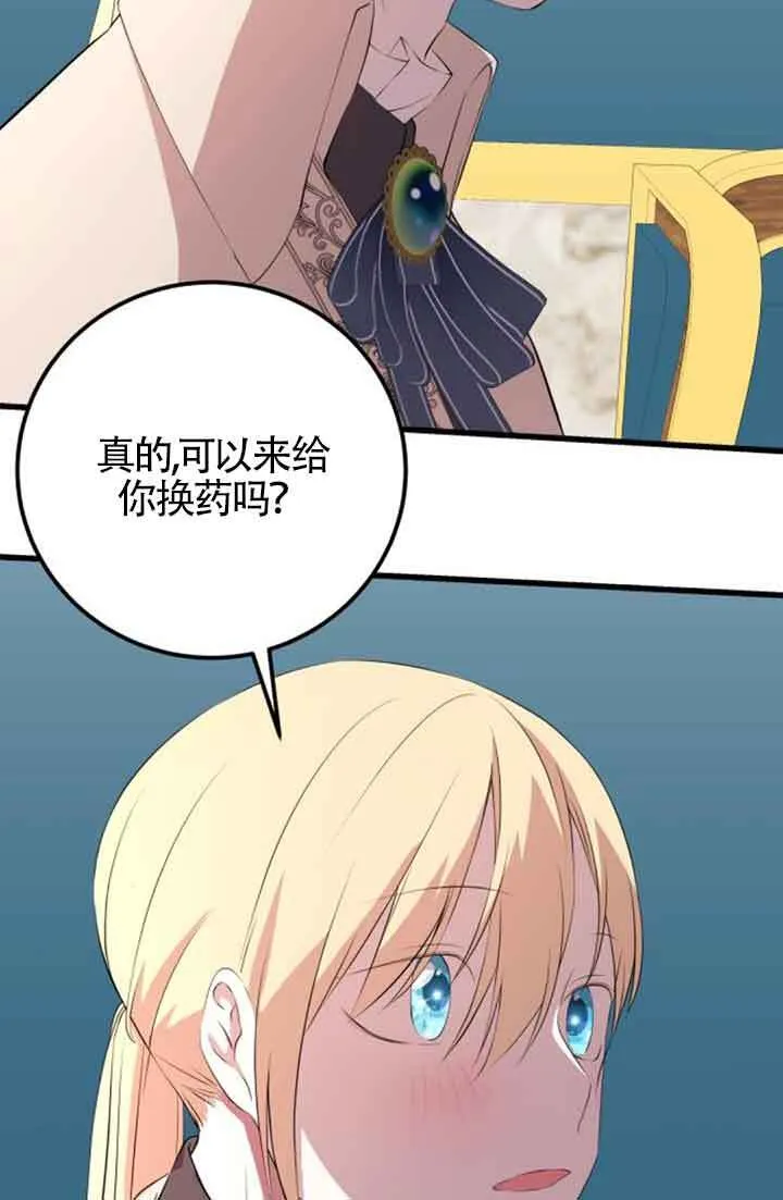 第78话15