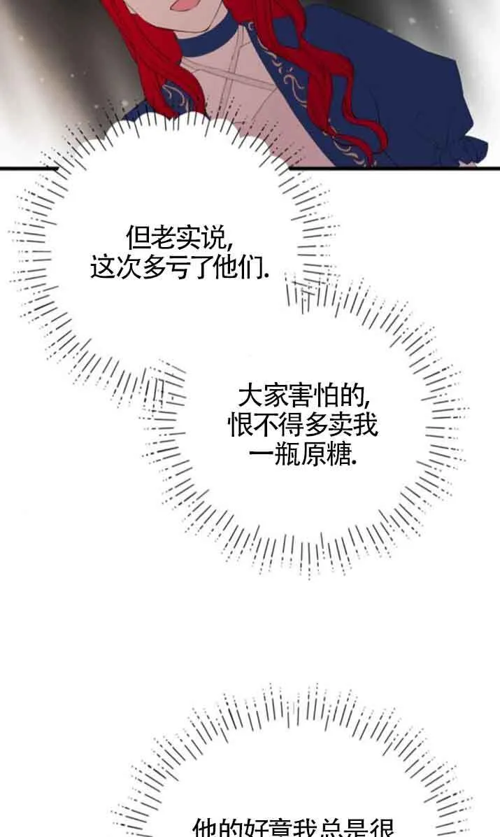 第80话56
