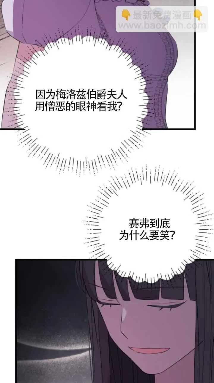 第62话16