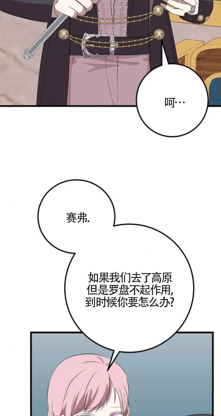 第63话24