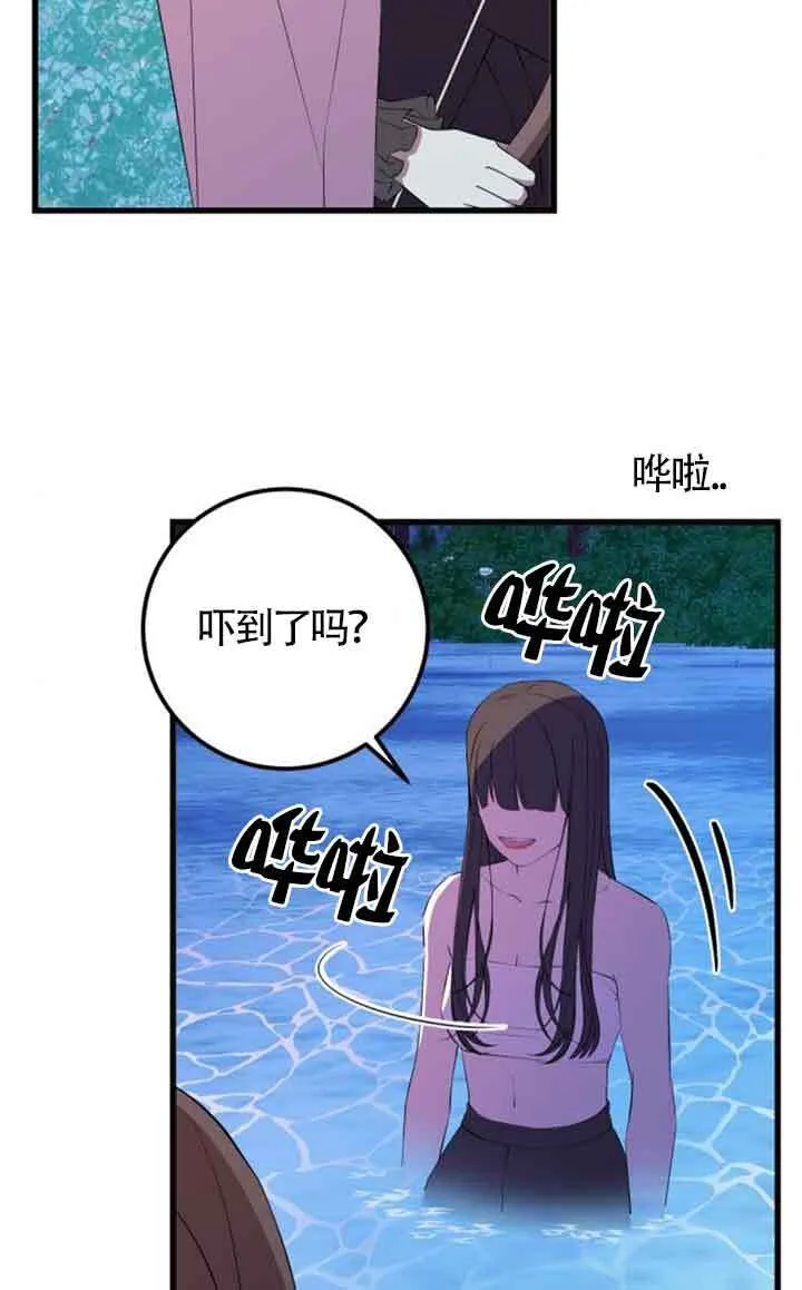 第75话8