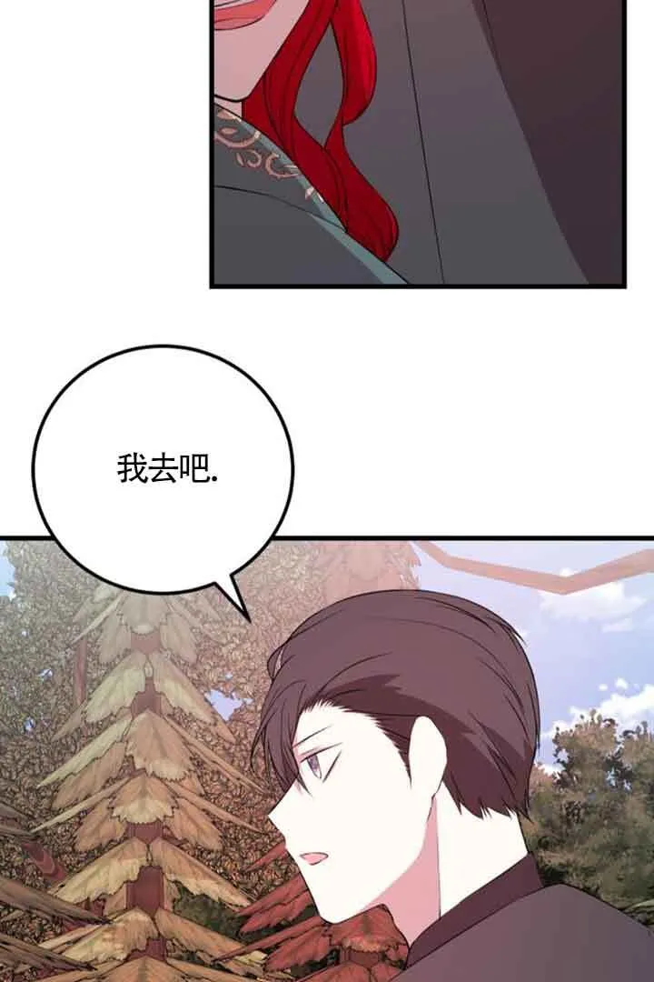 第68话13