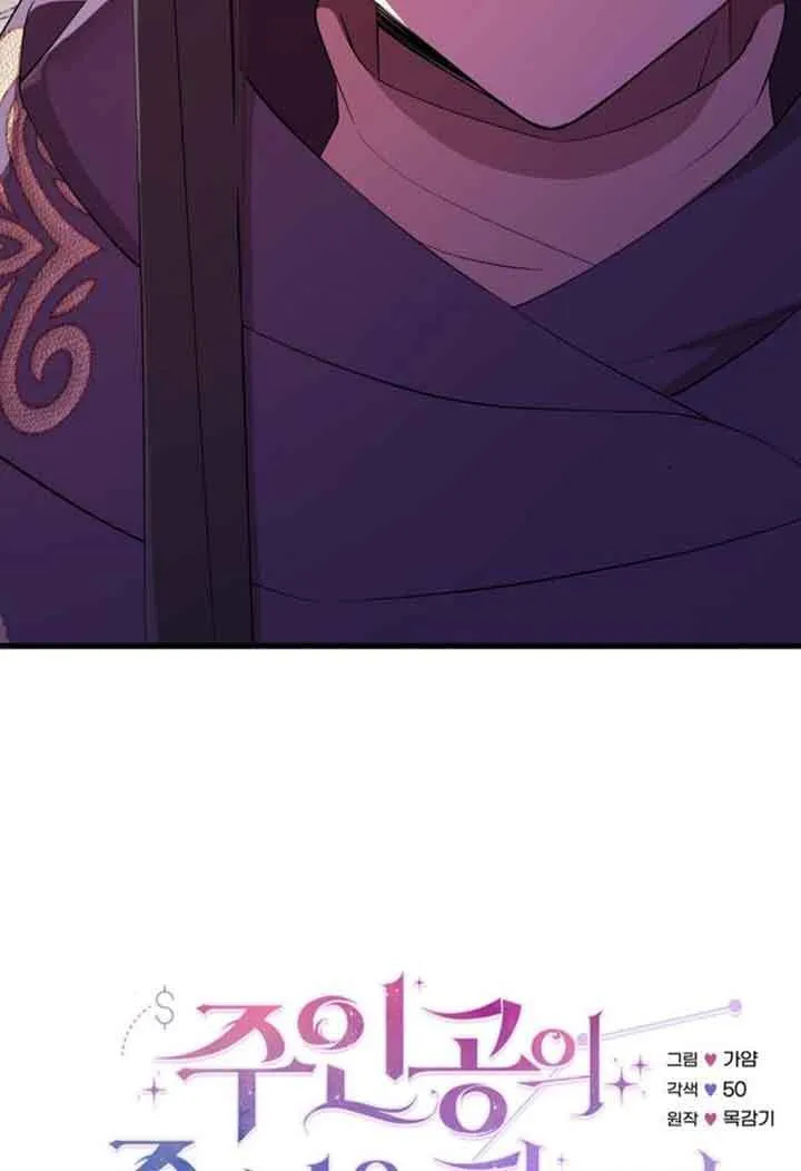 第68话26