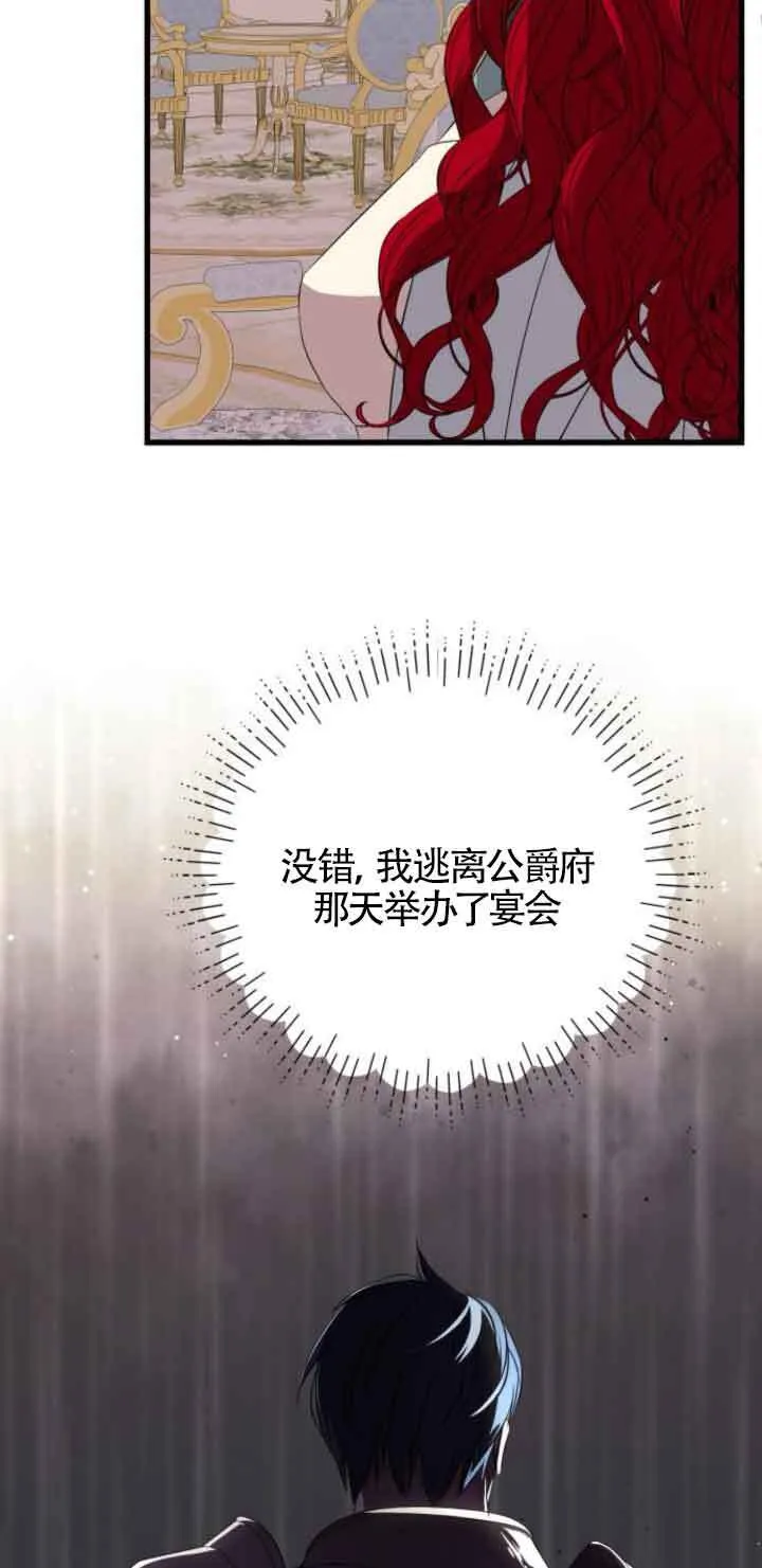第65话2
