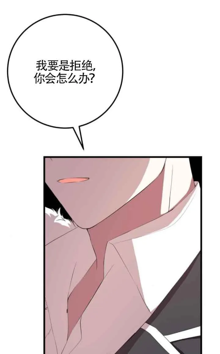 第80话6