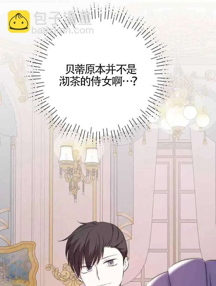 第64话68