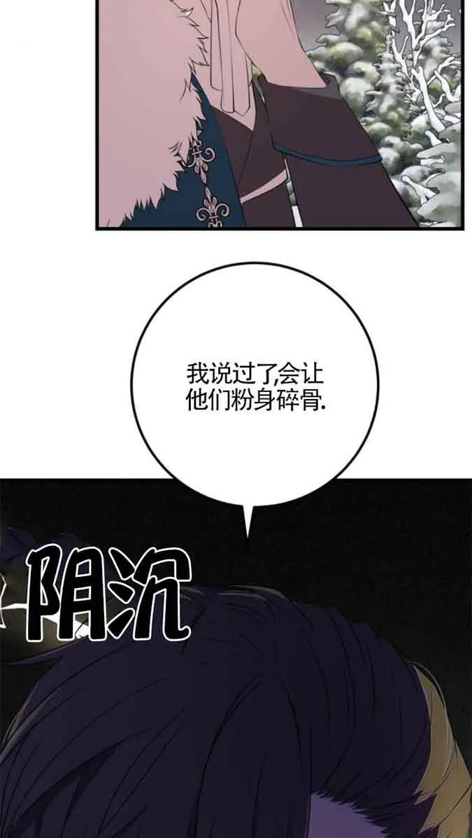 第79话60