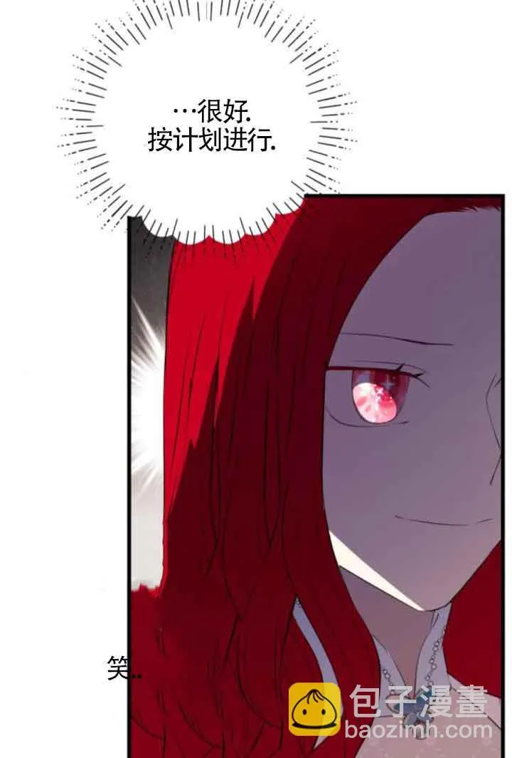 第83话29