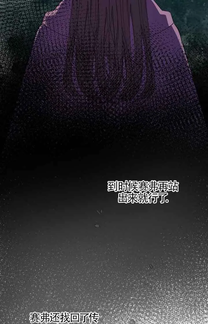第75话59