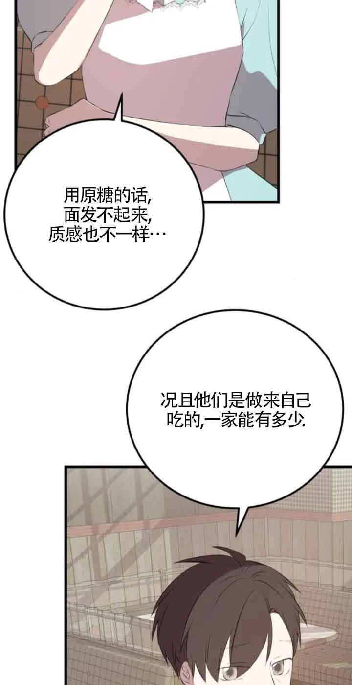 第79话34
