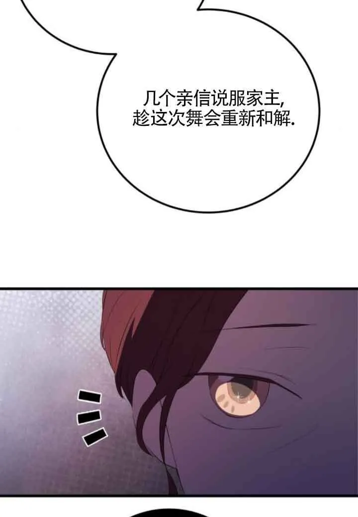 第83话11