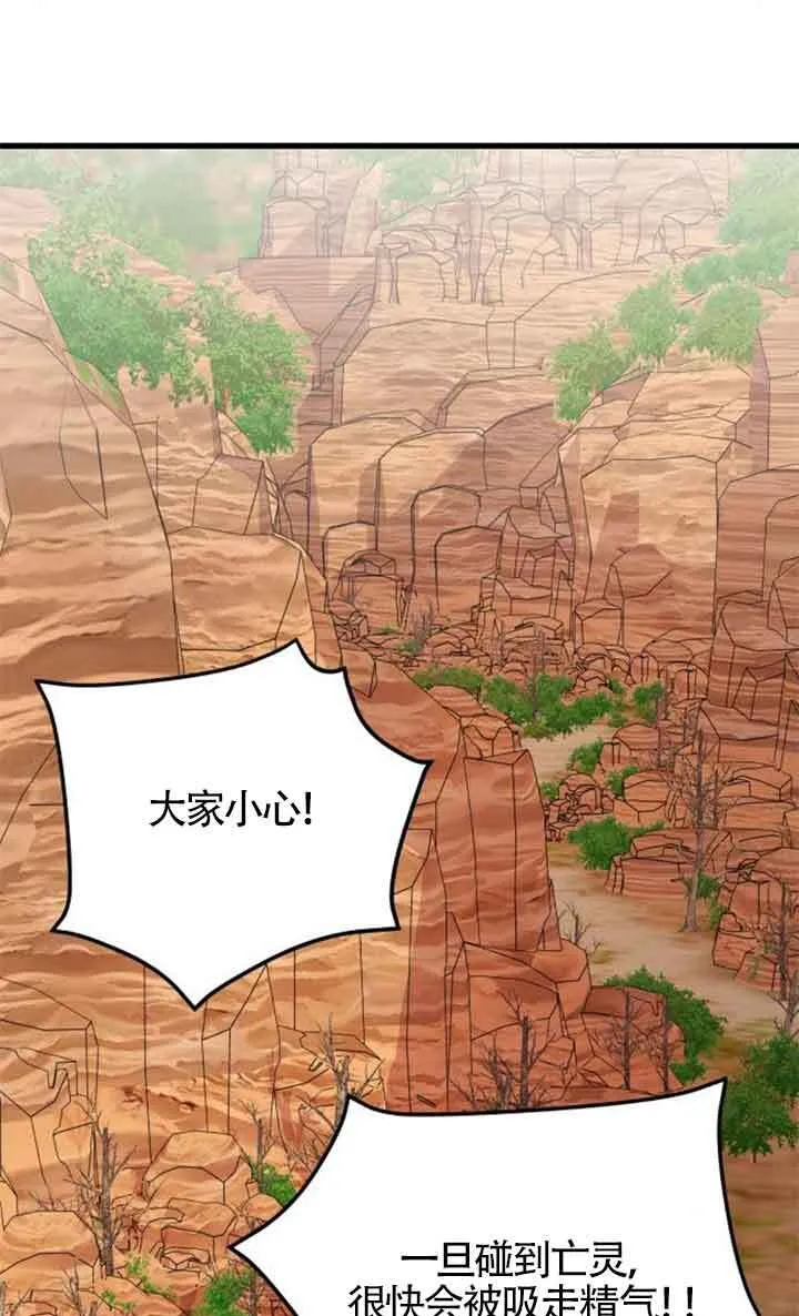 第70话31