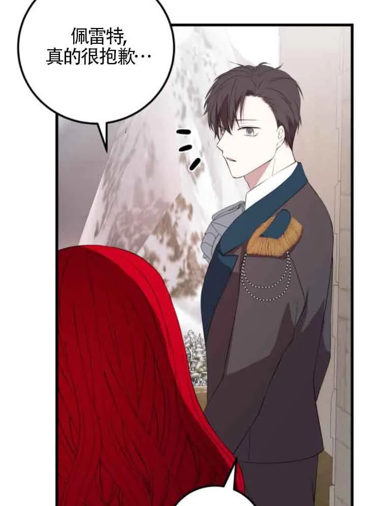 第66话11