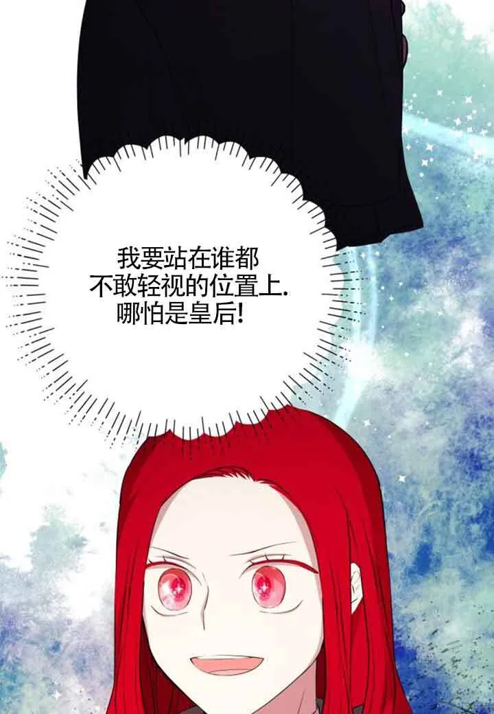 第67话16