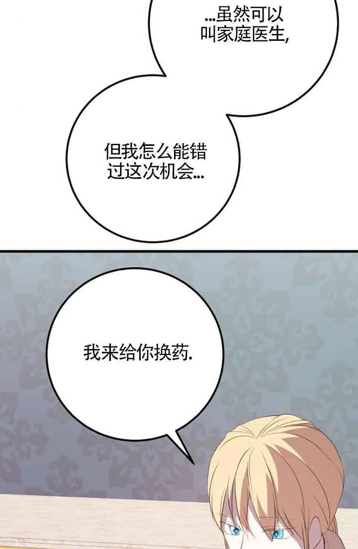第78话20