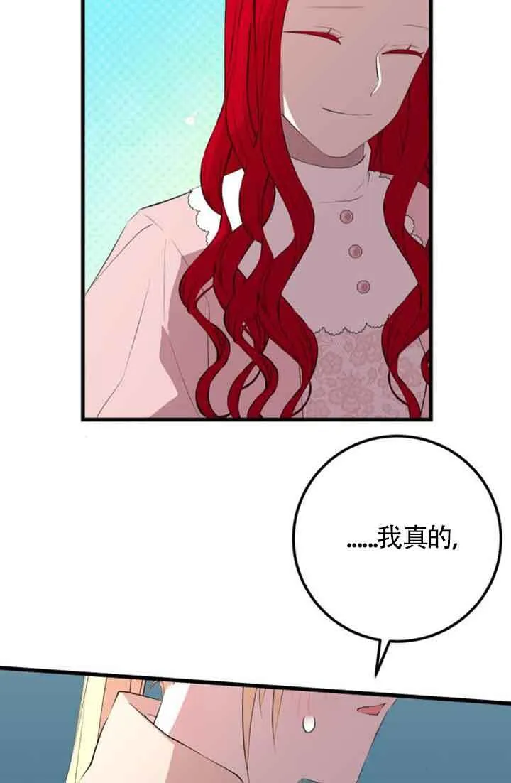 第78话14