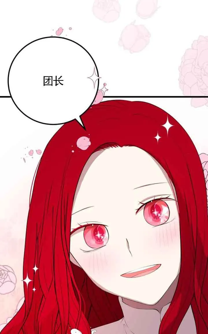 第78话42