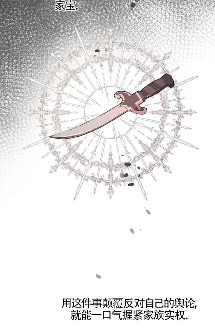 第75话60