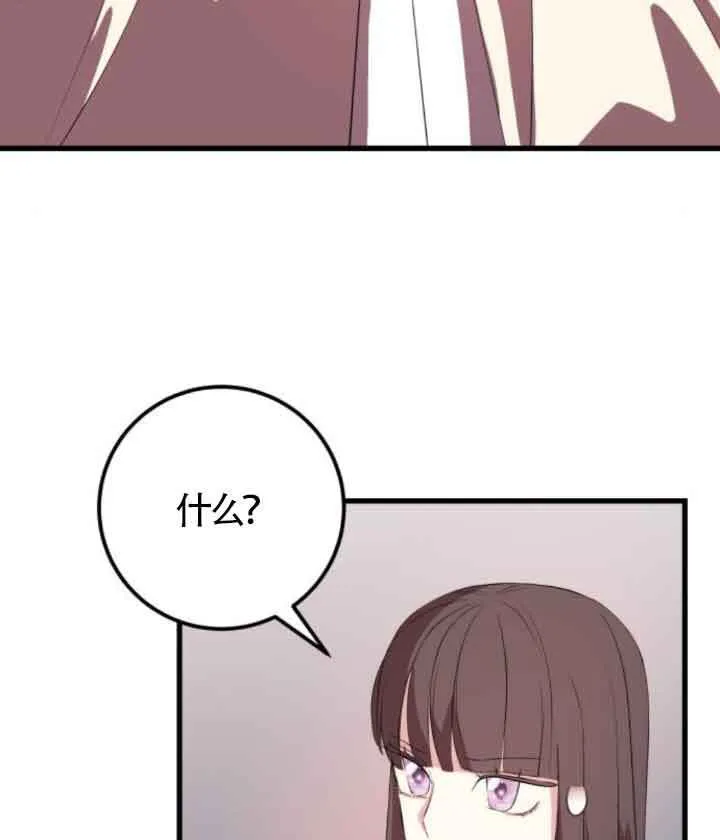 第63话75