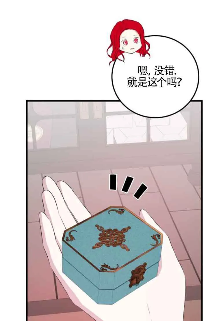 第62话67