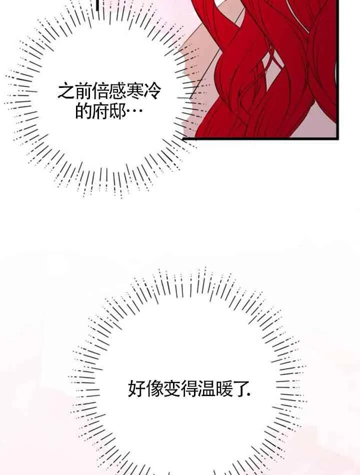 第64话72