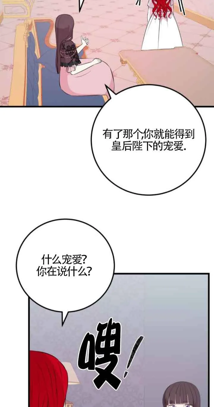第62话57