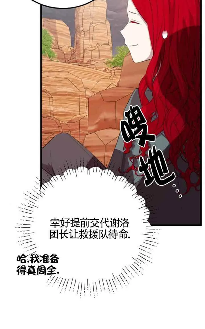 第70话55