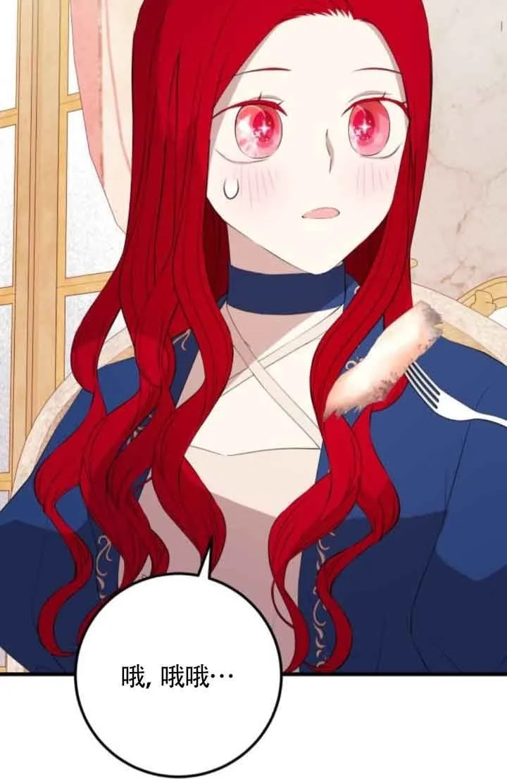 第81话49