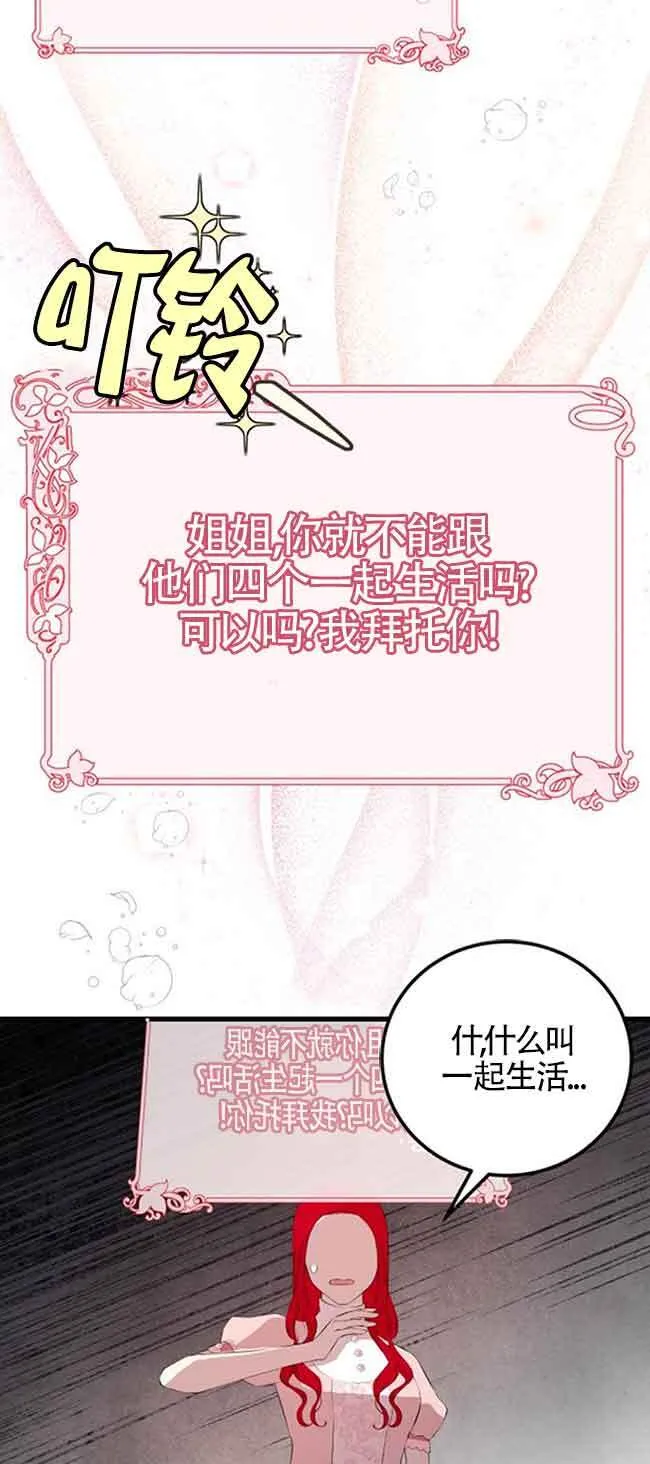 第77话55