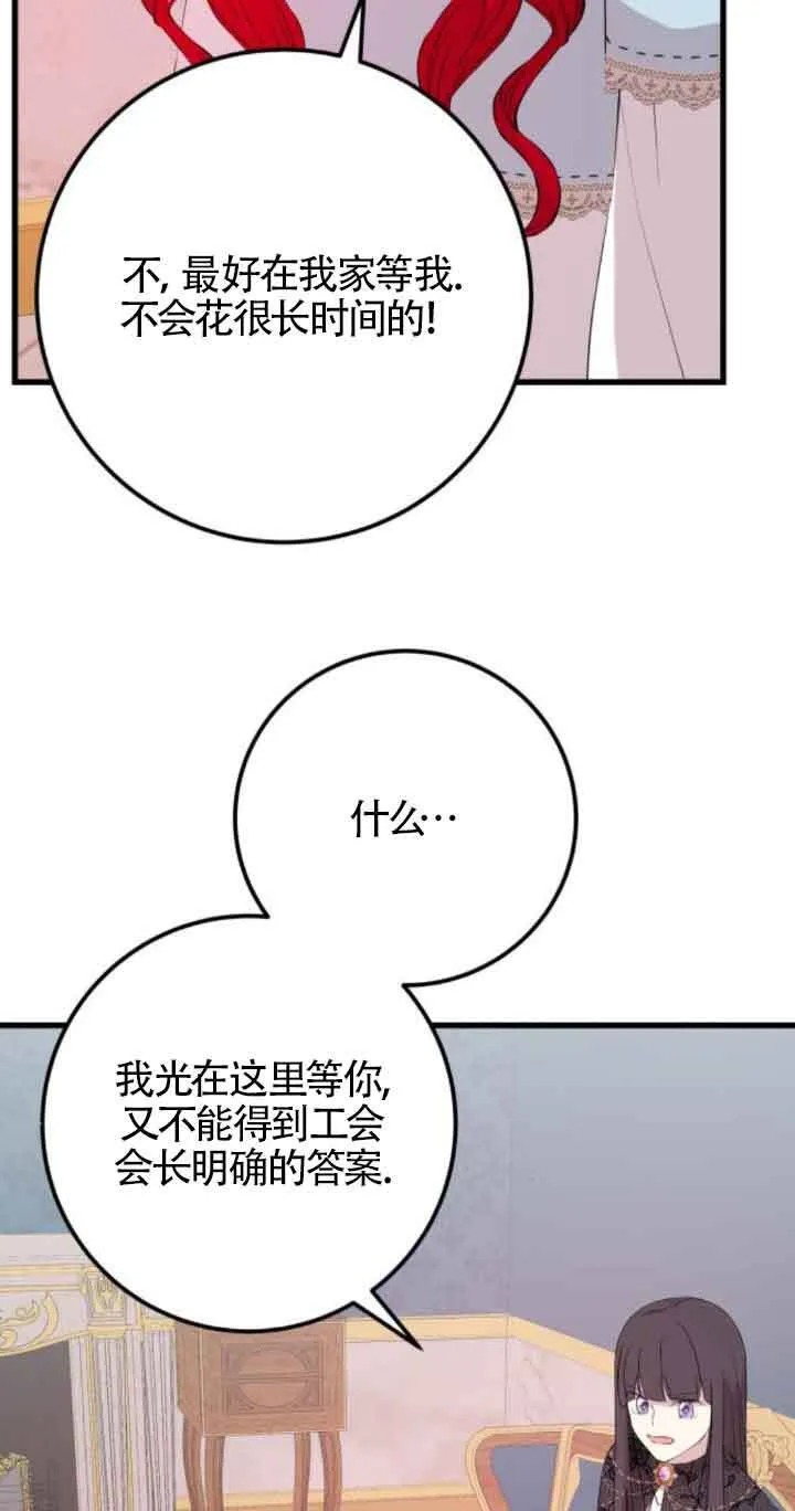 第62话54