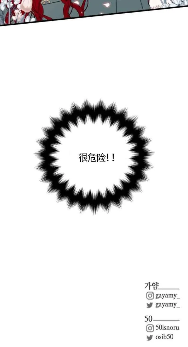 第71话59
