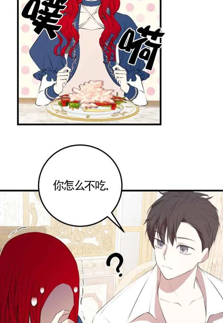 第81话23