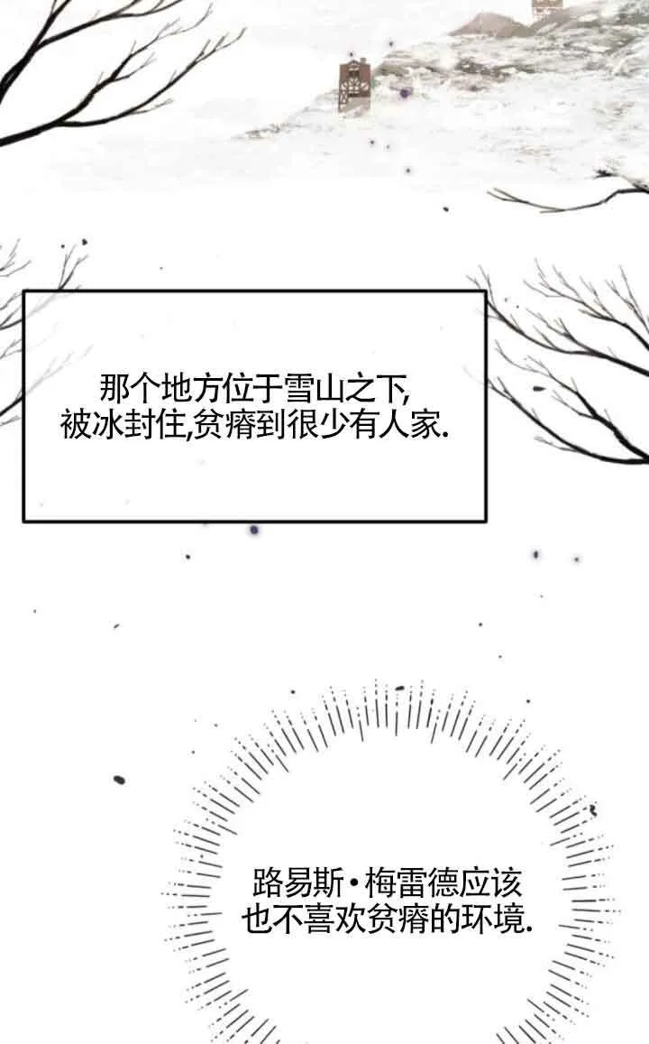 第81话39