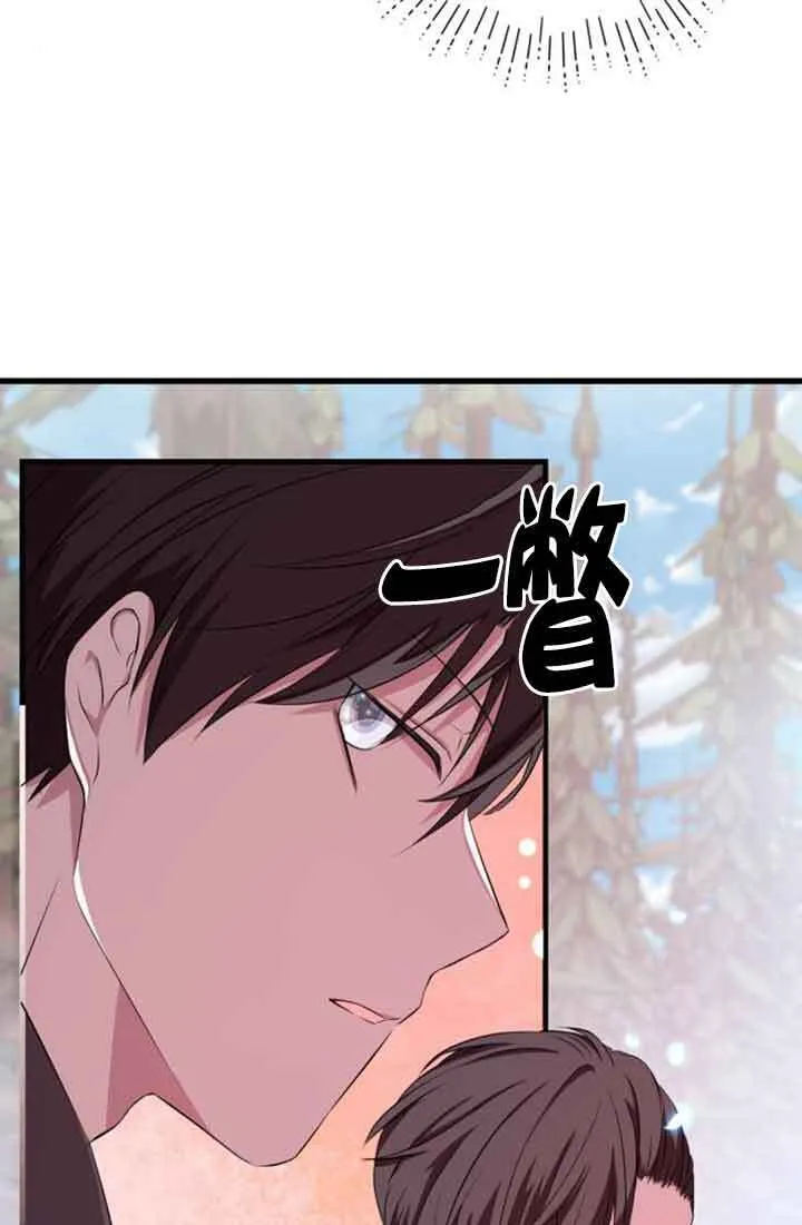 第67话35